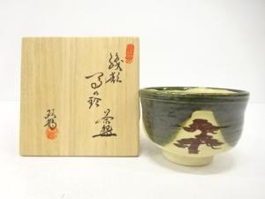水野双鶴造　織部　茶碗